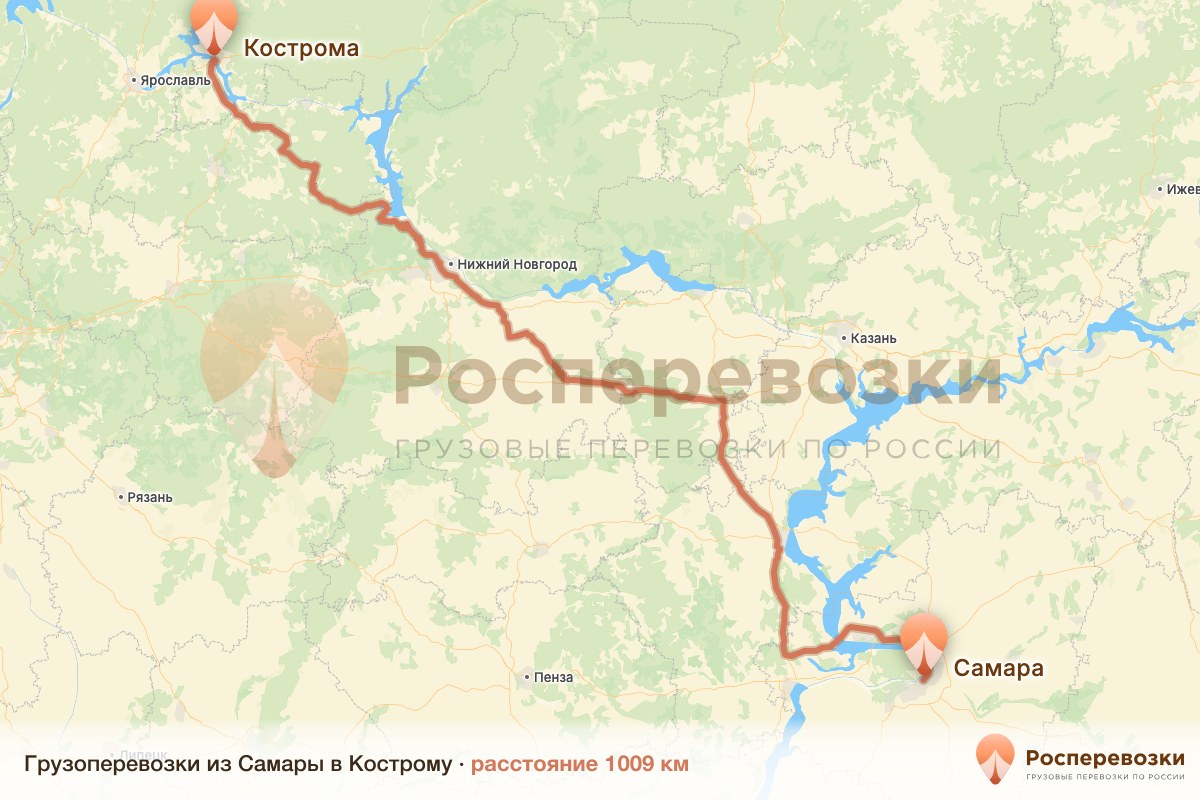 Грузоперевозки Самара Кострома