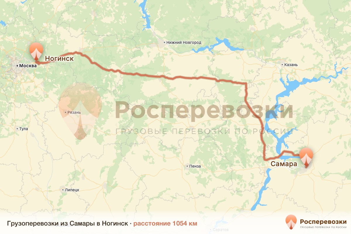 Грузоперевозки Самара Ногинск