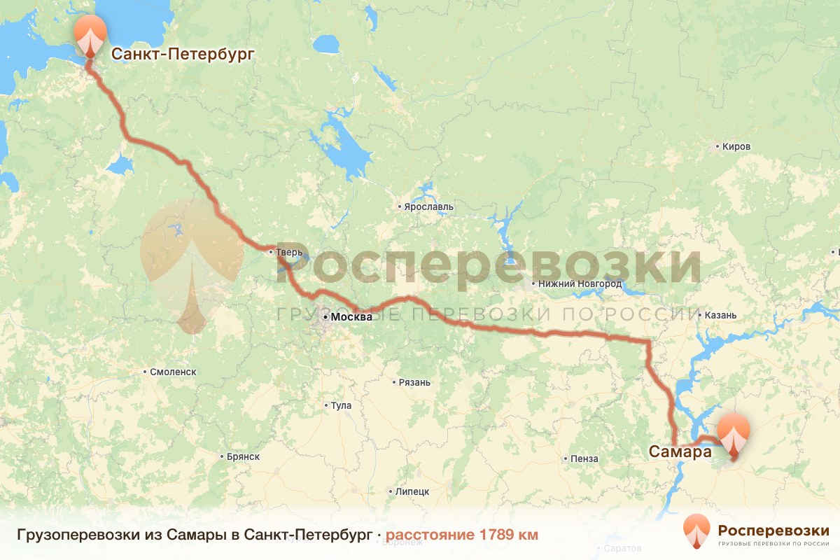 Грузоперевозки Самара Санкт-Петербург