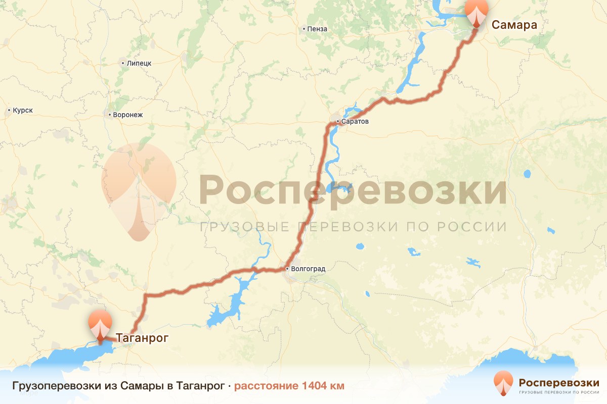 Грузоперевозки Самара Таганрог