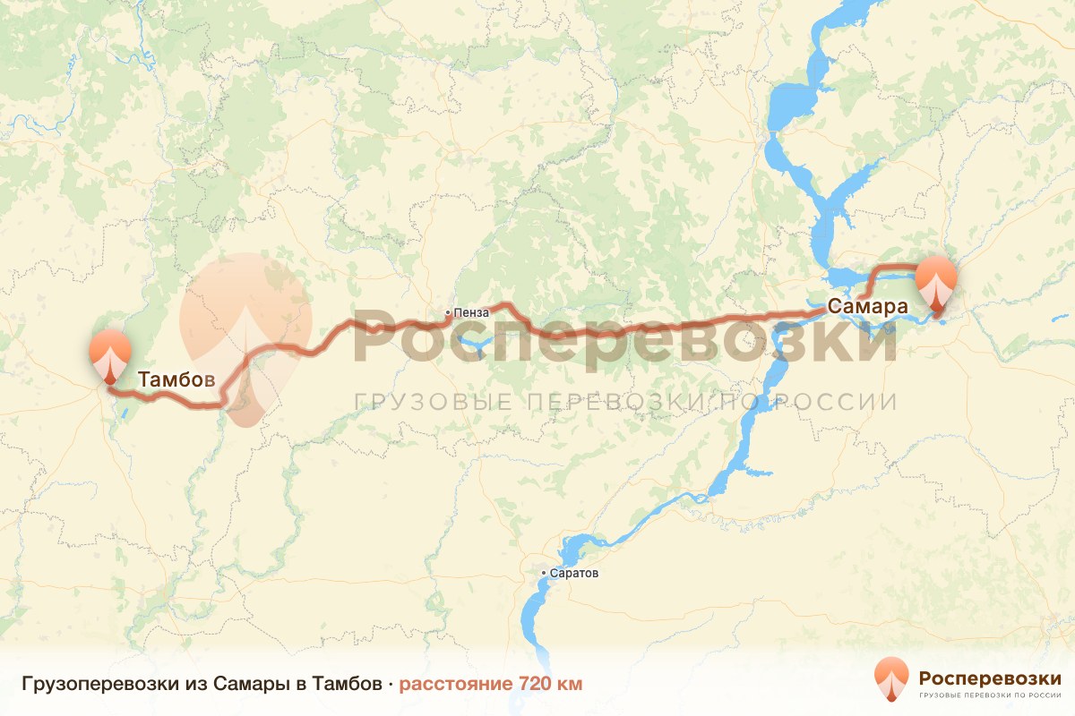Грузоперевозки Самара Тамбов
