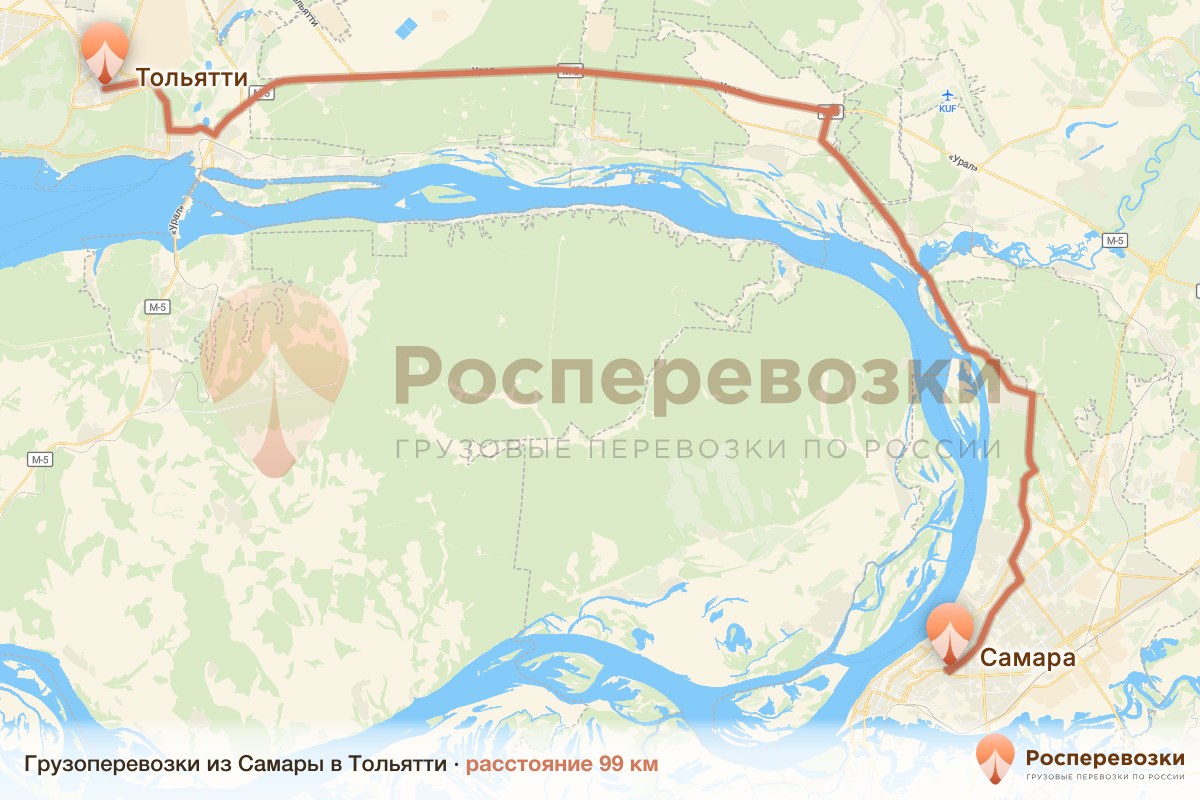 Грузоперевозки Самара Тольятти