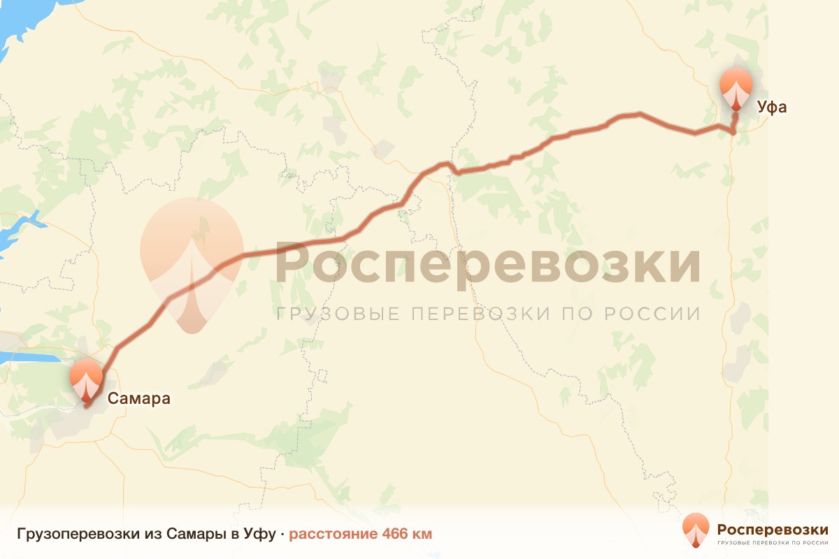 Грузоперевозки Самара Уфа
