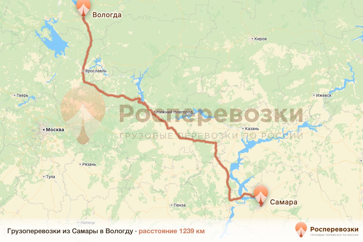 Грузоперевозки Самара Вологда