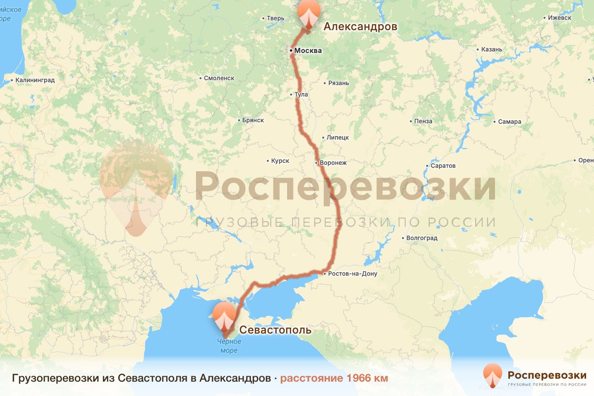 Грузоперевозки Севастополь Александров