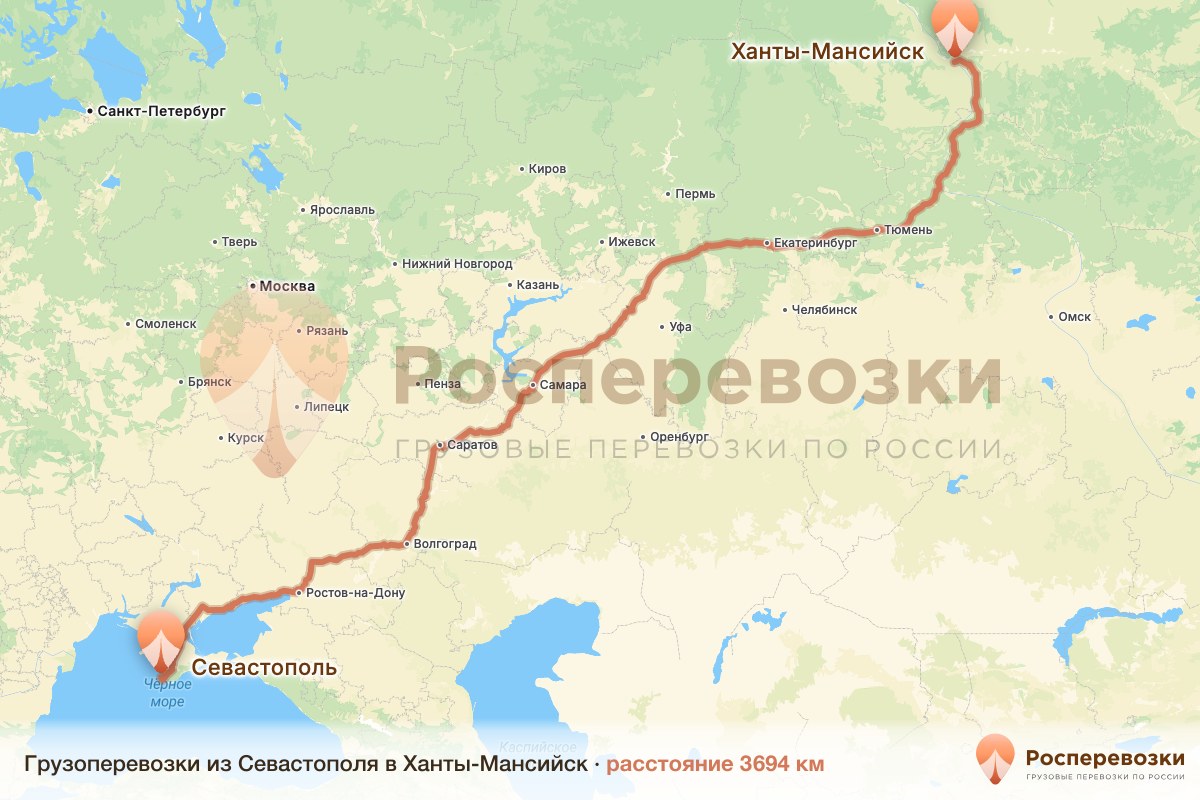 Грузоперевозки Севастополь Ханты-Мансийск