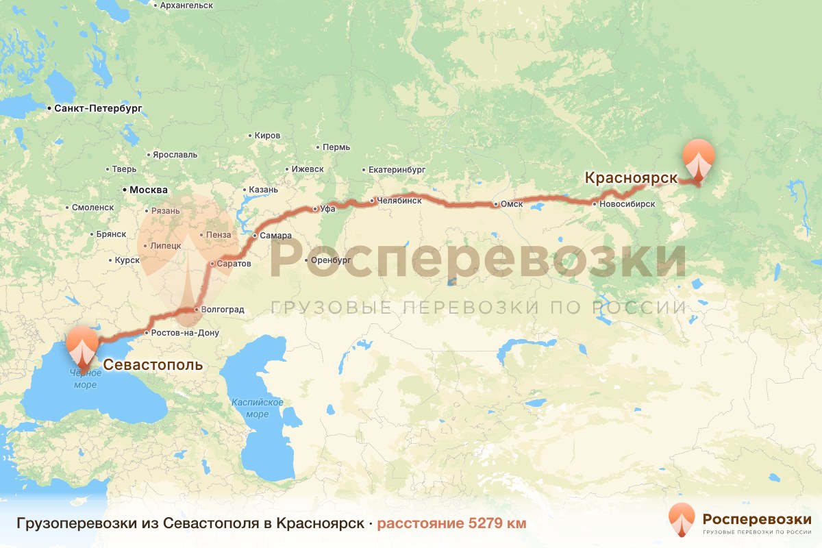 Грузоперевозки Севастополь Красноярск