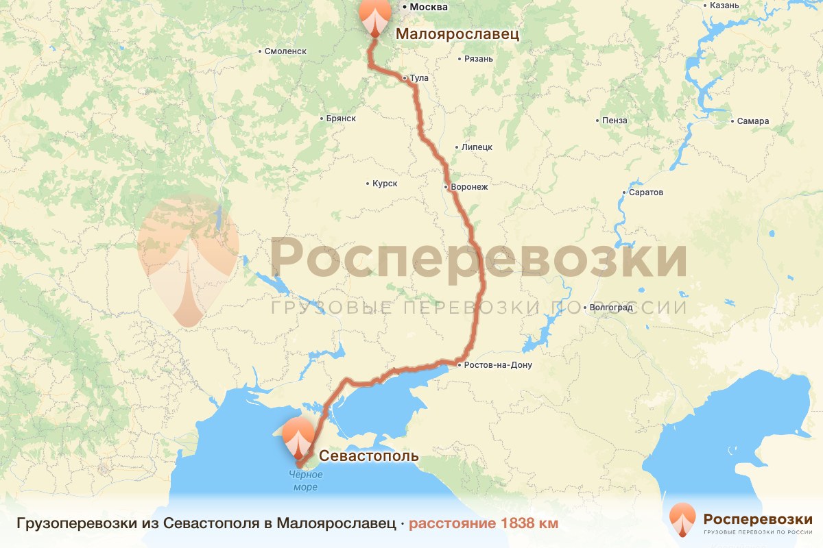 Грузоперевозки Севастополь Малоярославец