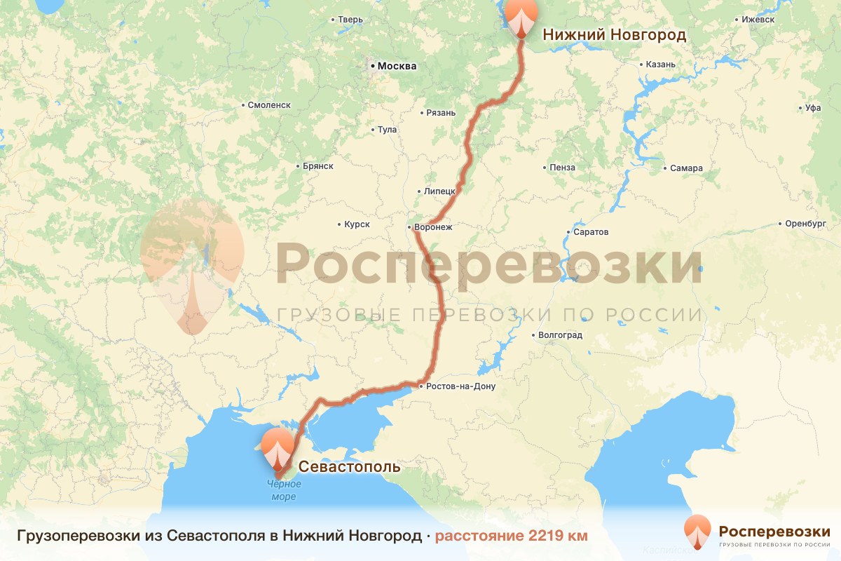 Грузоперевозки Севастополь Нижний Новгород