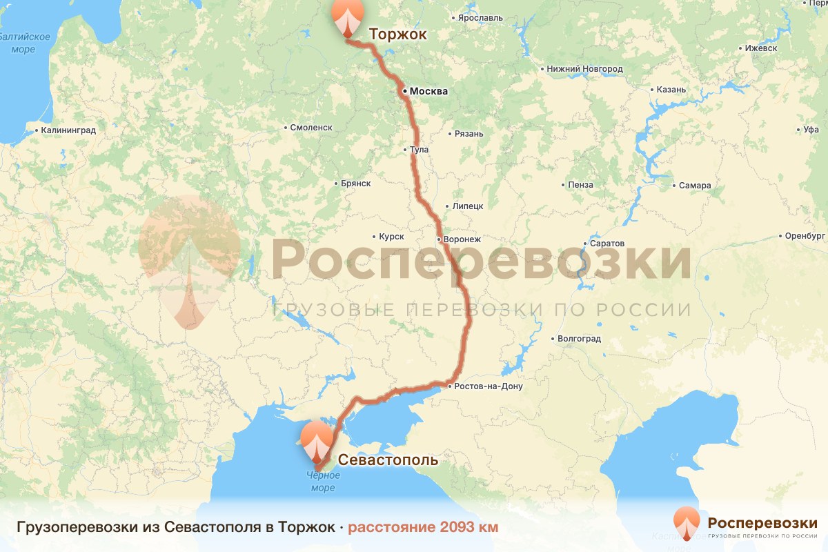 Грузоперевозки Севастополь Торжок