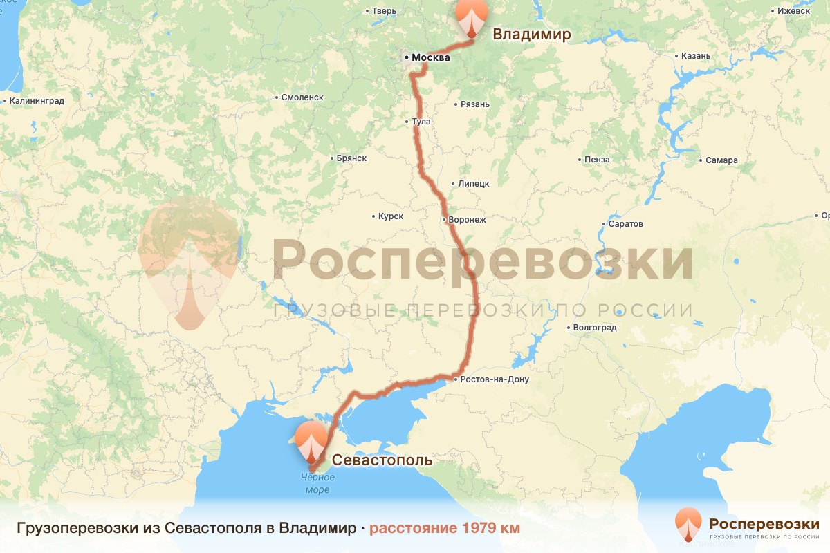 Грузоперевозки Севастополь Владимир