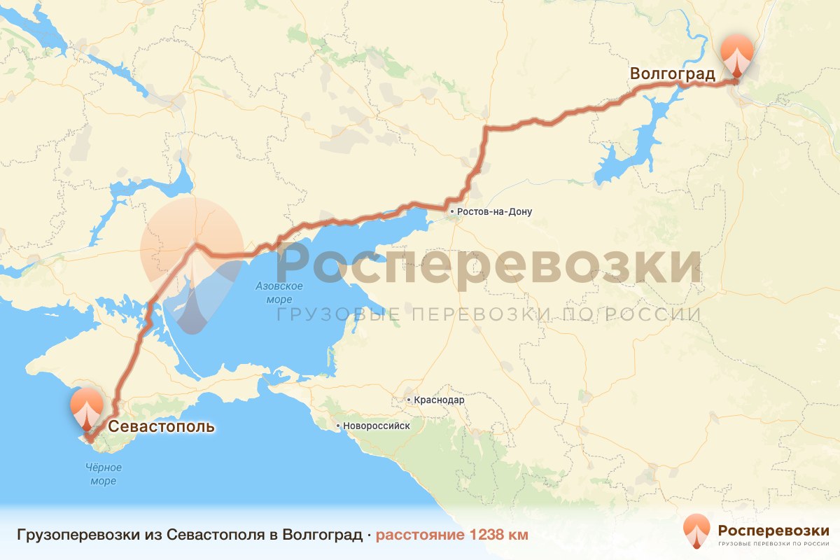 Грузоперевозки Севастополь Волгоград