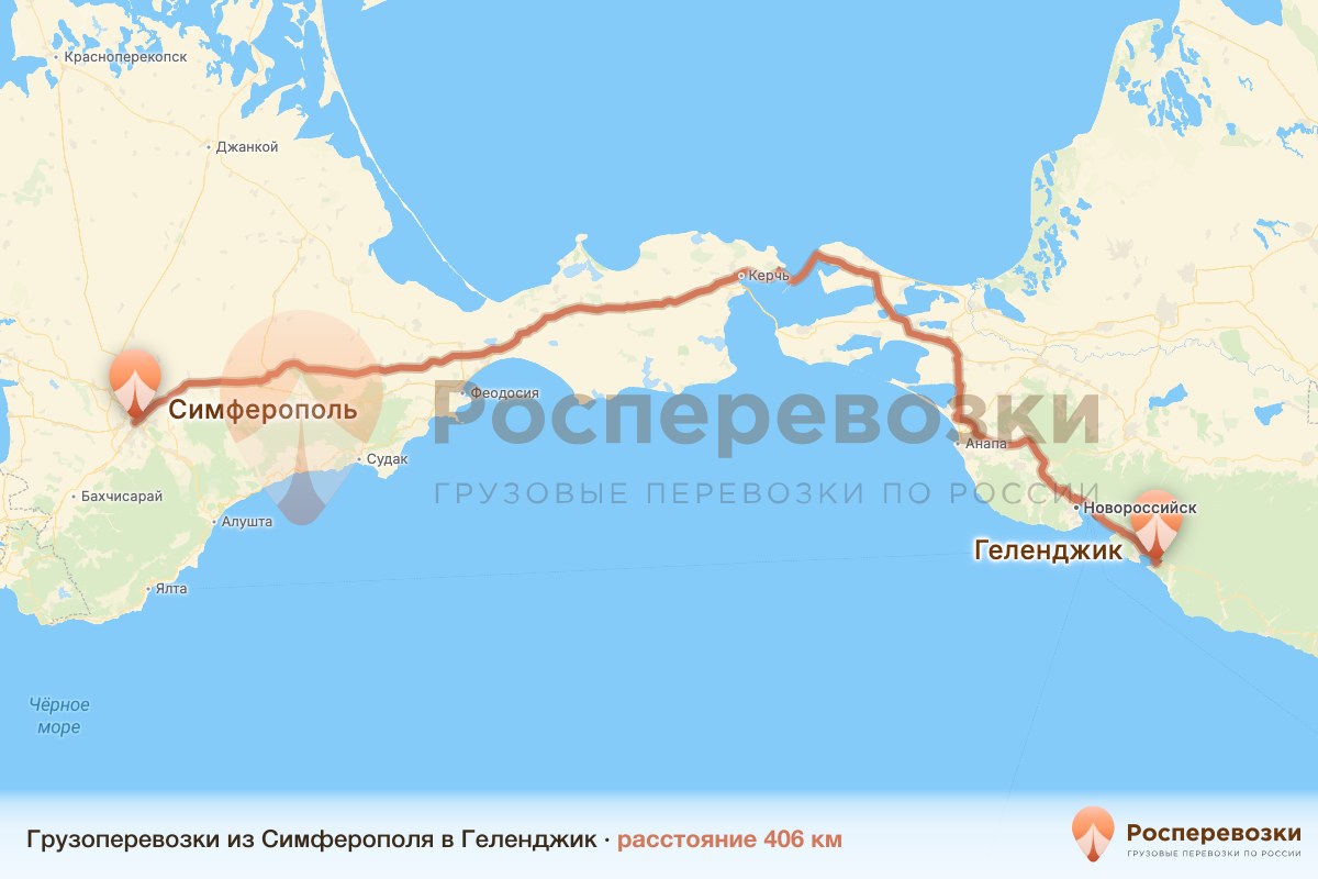 Грузоперевозки Симферополь Геленджик