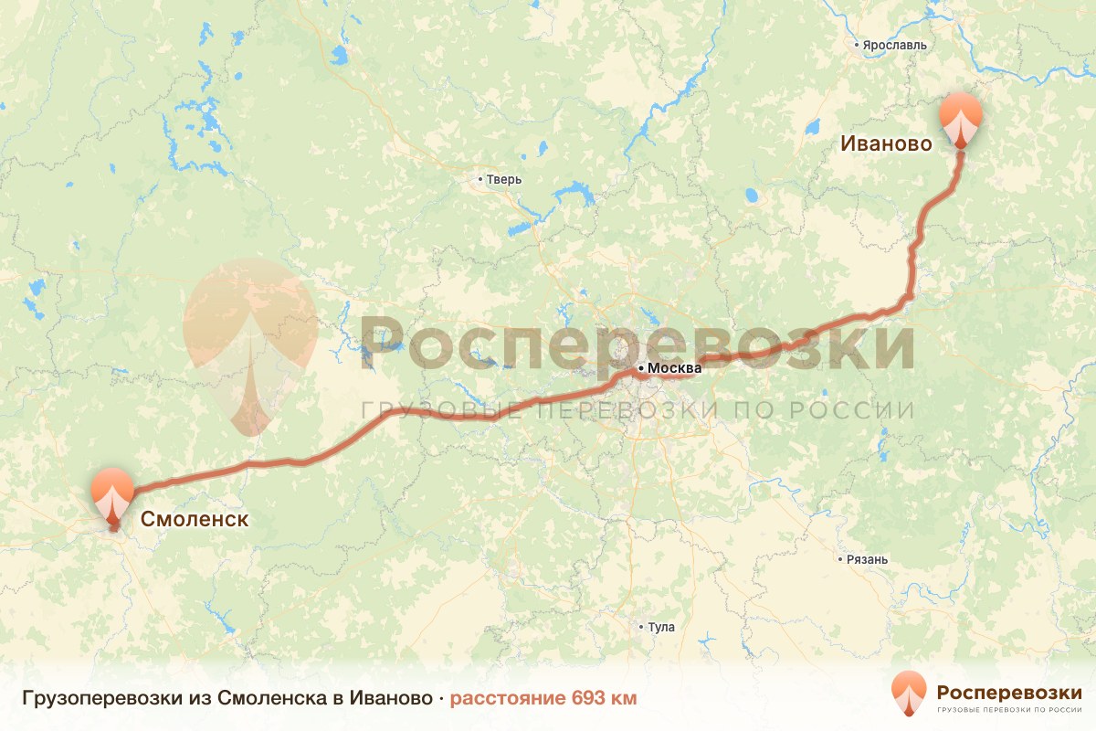 Грузоперевозки Смоленск Иваново