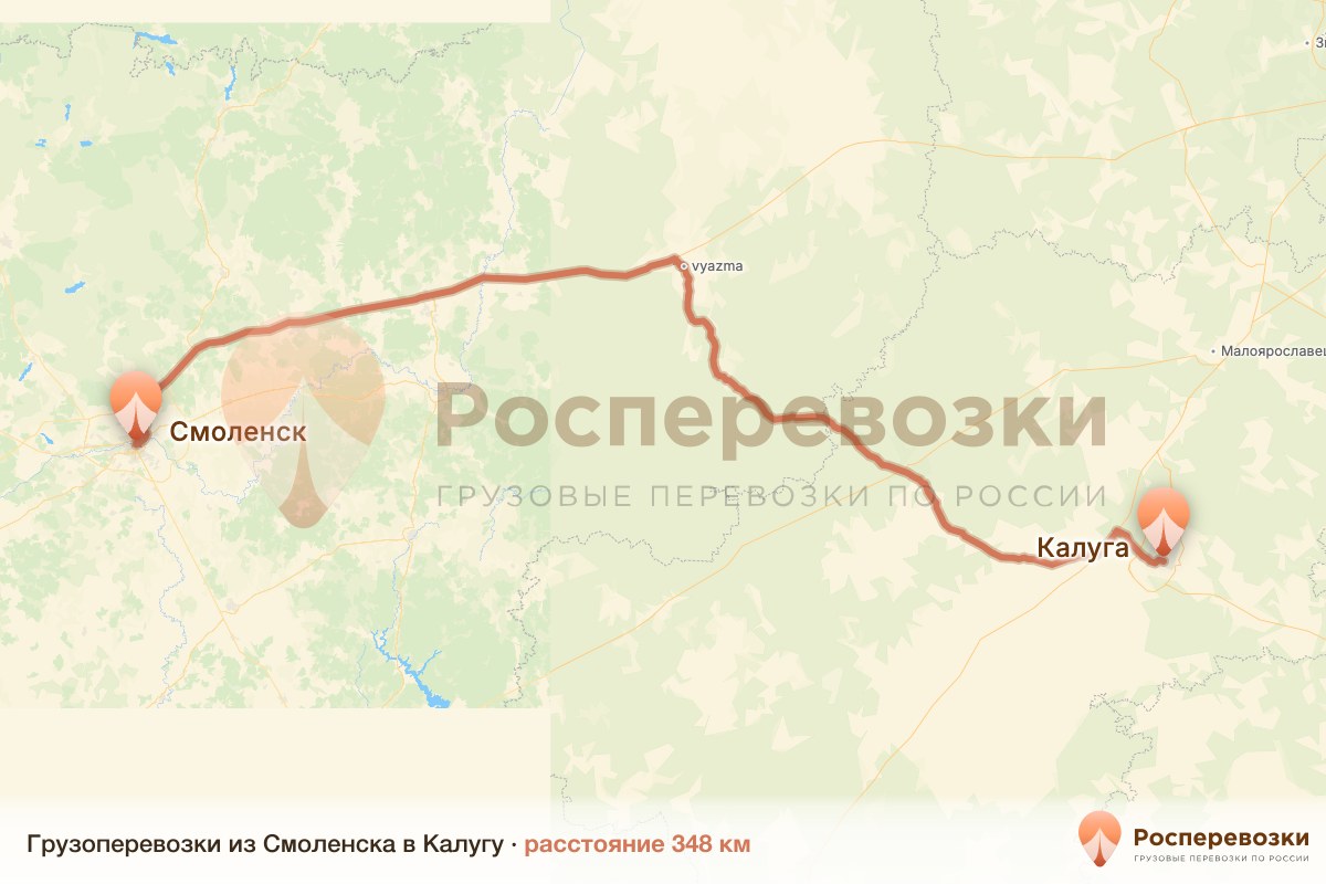 Грузоперевозки Смоленск Калуга