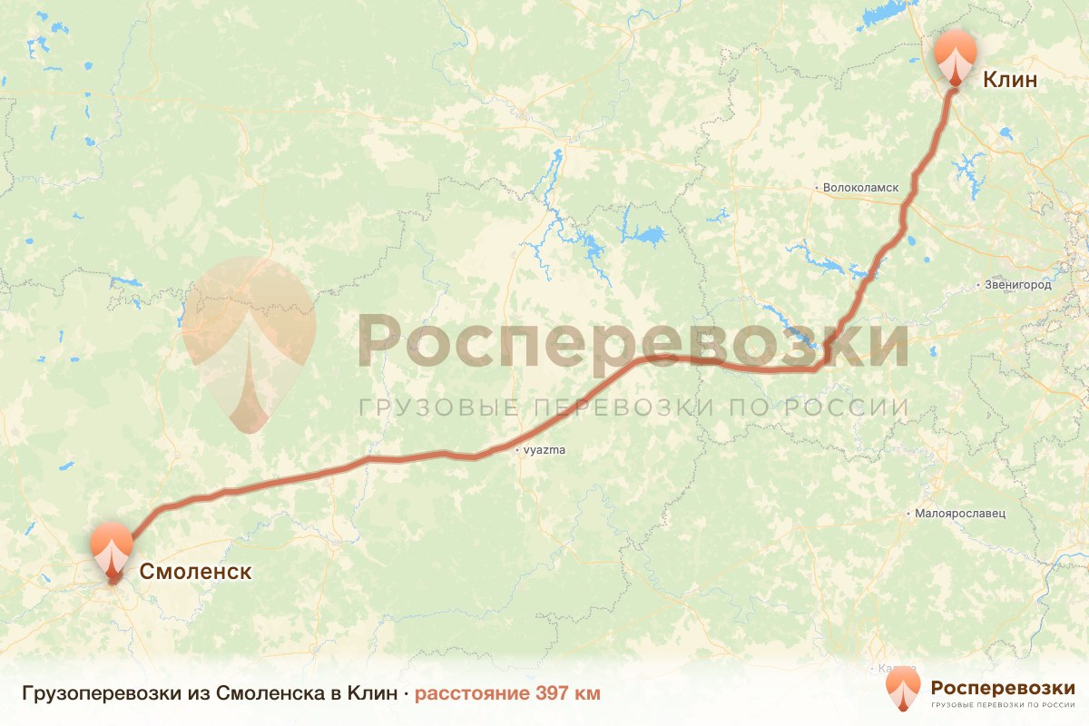 Грузоперевозки Смоленск Клин
