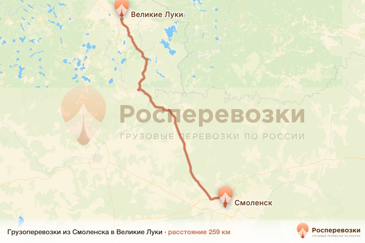 Грузоперевозки Смоленск Великие Луки