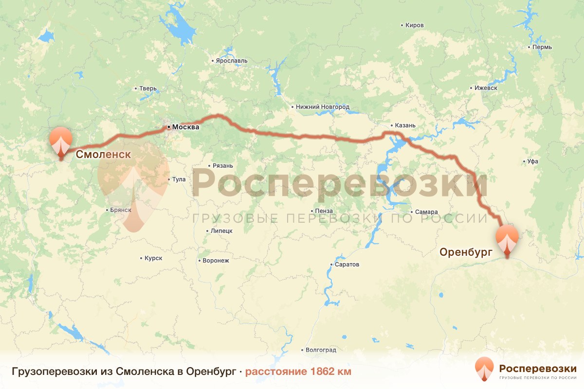 Грузоперевозки Смоленск Оренбург