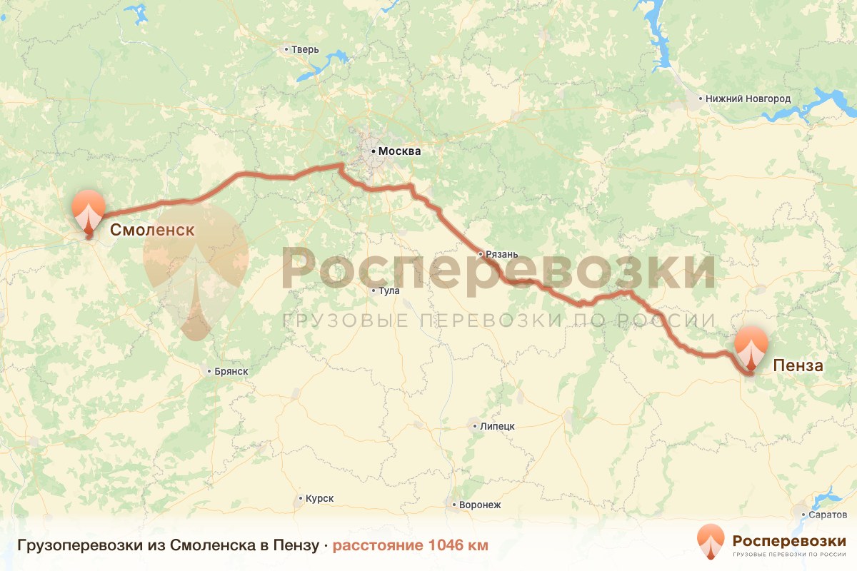 Грузоперевозки Смоленск Пенза