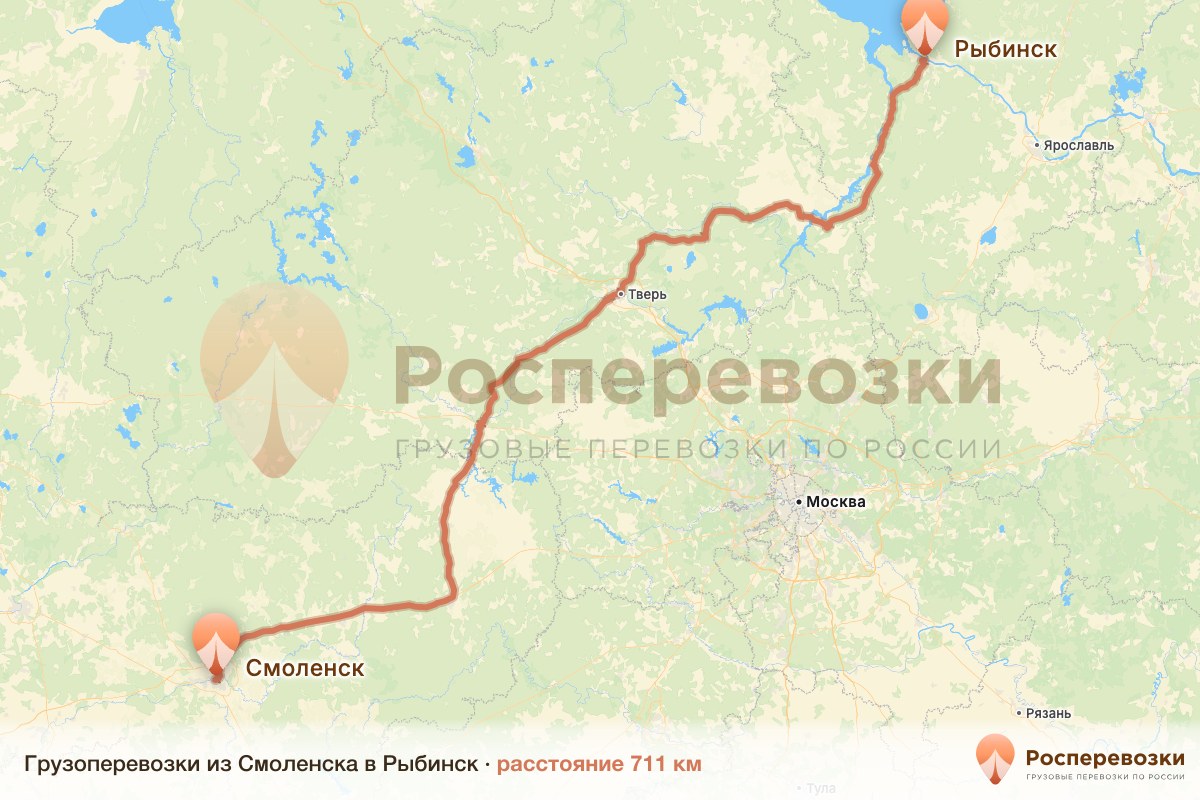 Грузоперевозки Смоленск Рыбинск