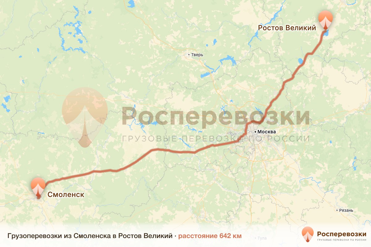 Грузоперевозки Смоленск Ростов