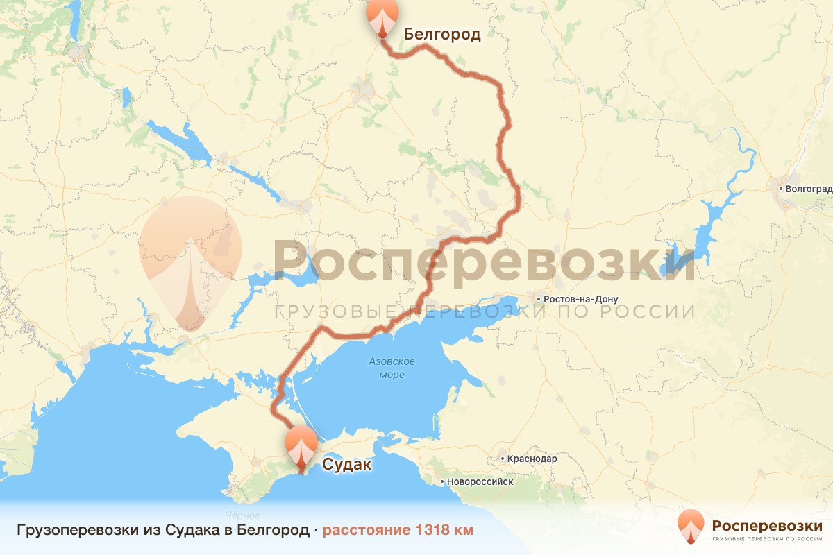 Грузоперевозки Судак Белгород