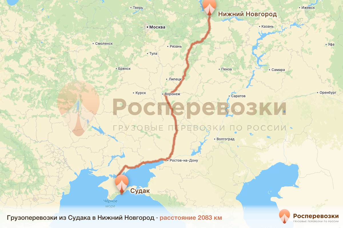 Грузоперевозки Судак Нижний Новгород
