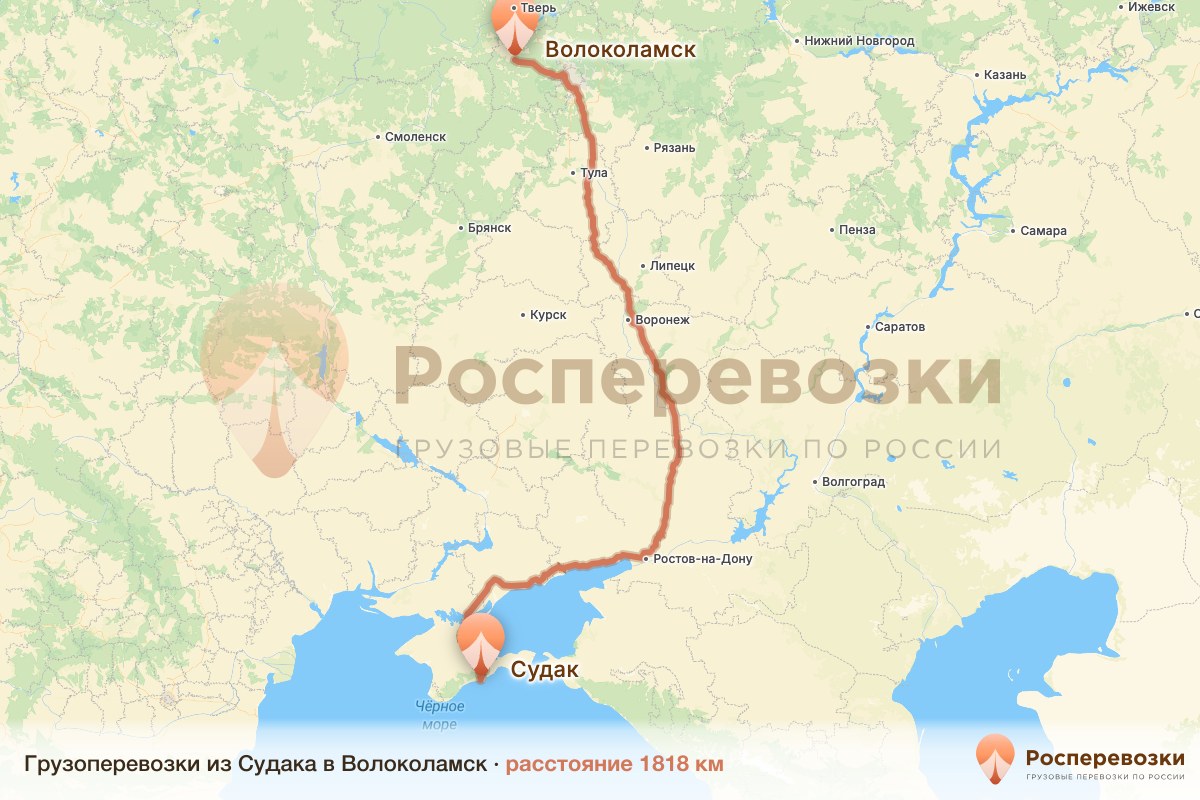 Грузоперевозки Судак Волоколамск
