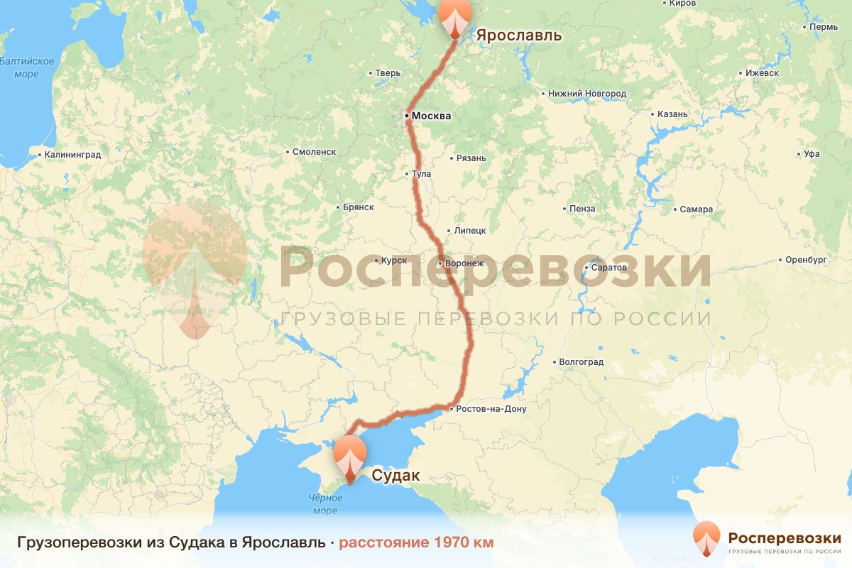 Грузоперевозки Судак Ярославль