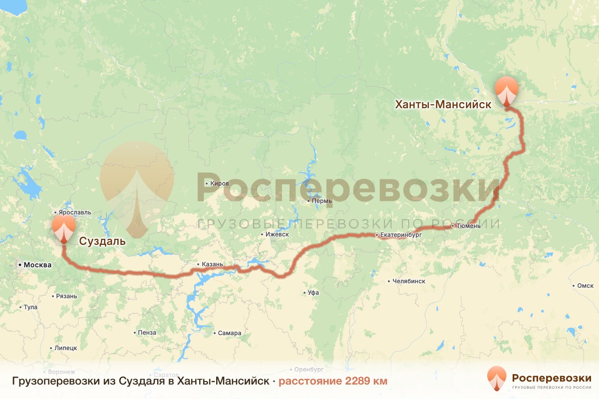 Грузоперевозки Суздаль Ханты-Мансийск