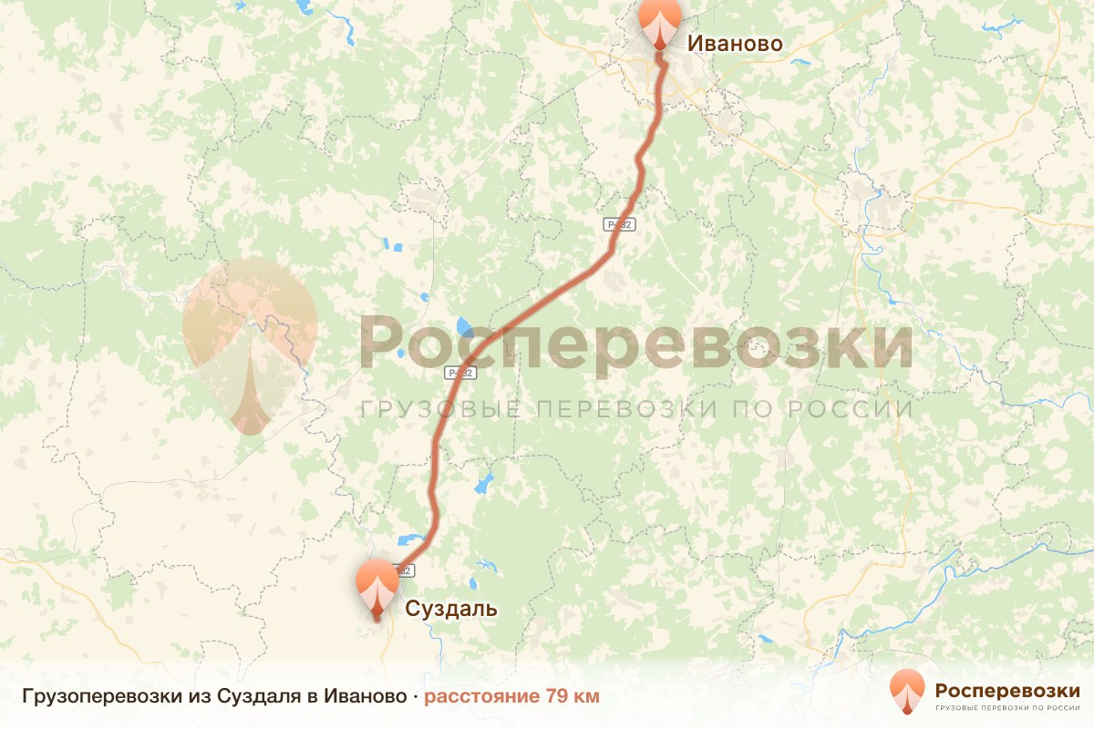Грузоперевозки Суздаль Иваново