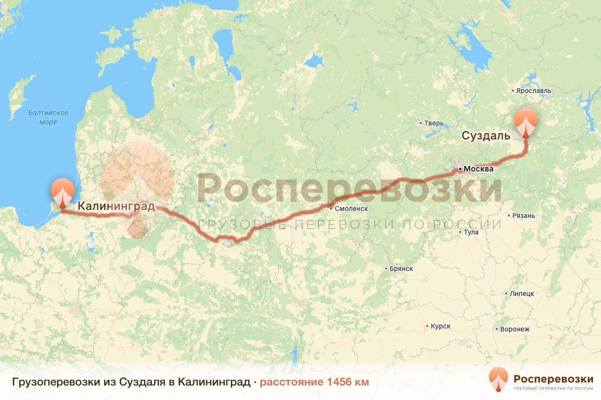 Грузоперевозки Суздаль Калининград