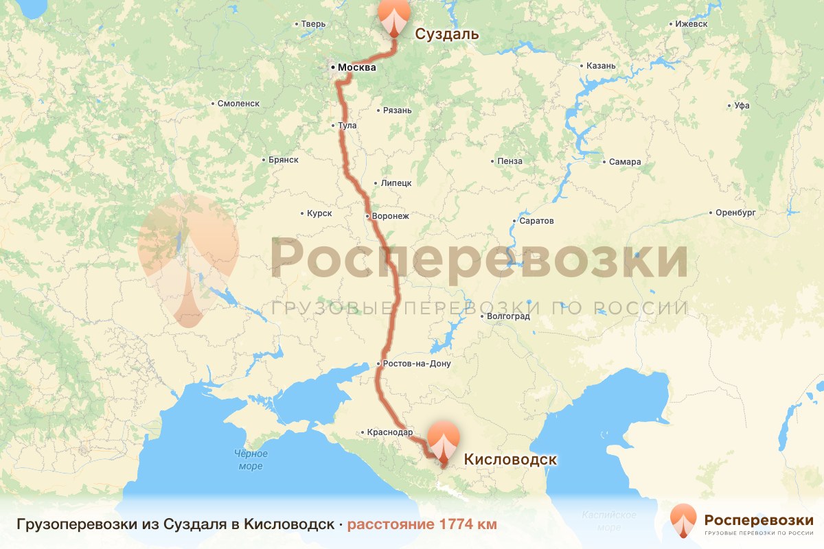 Грузоперевозки Суздаль Кисловодск