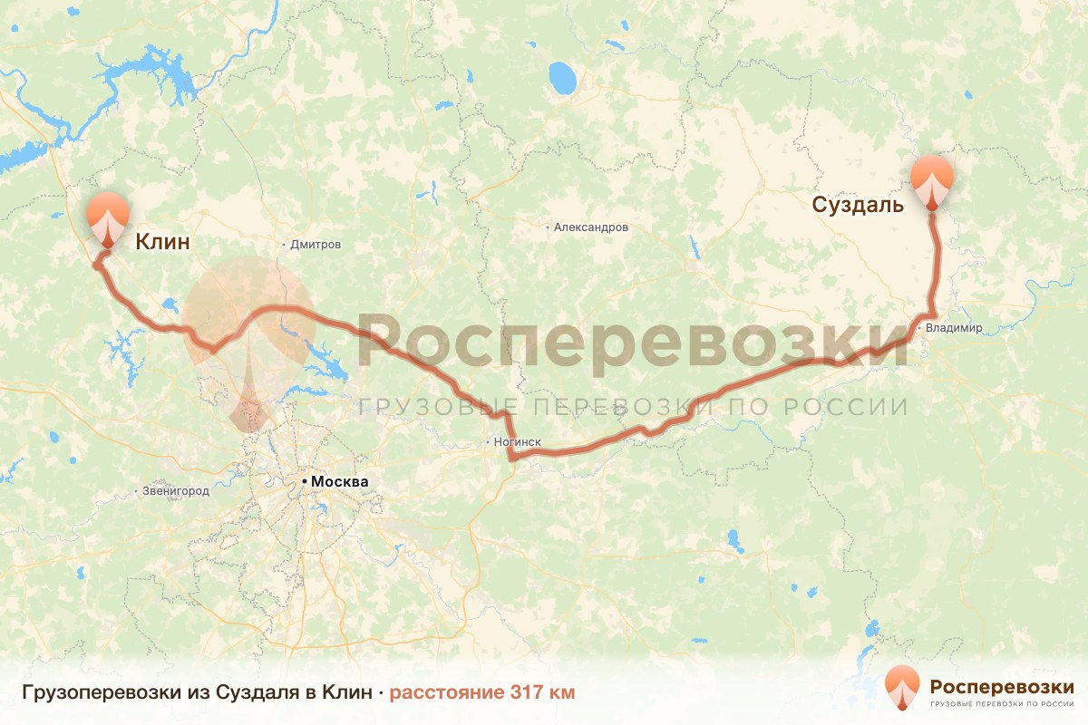 Грузоперевозки Суздаль Клин