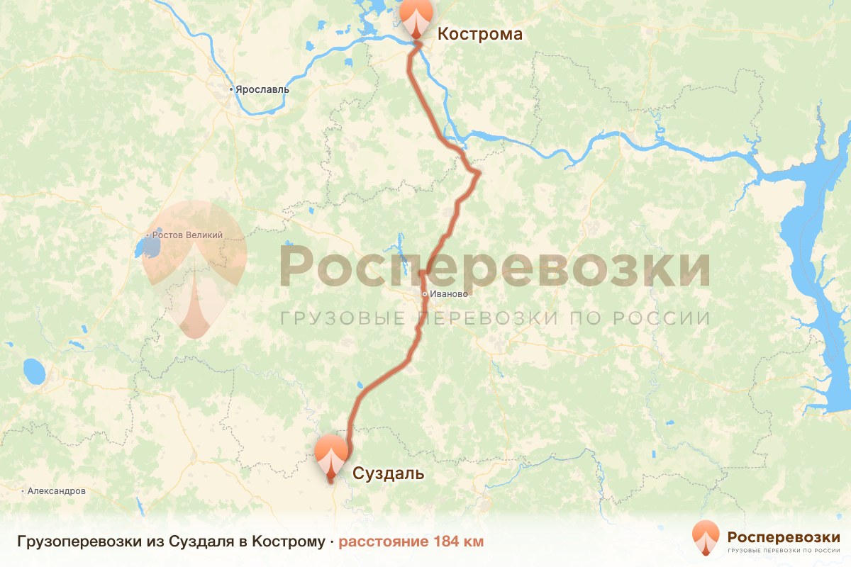 Грузоперевозки Суздаль Кострома