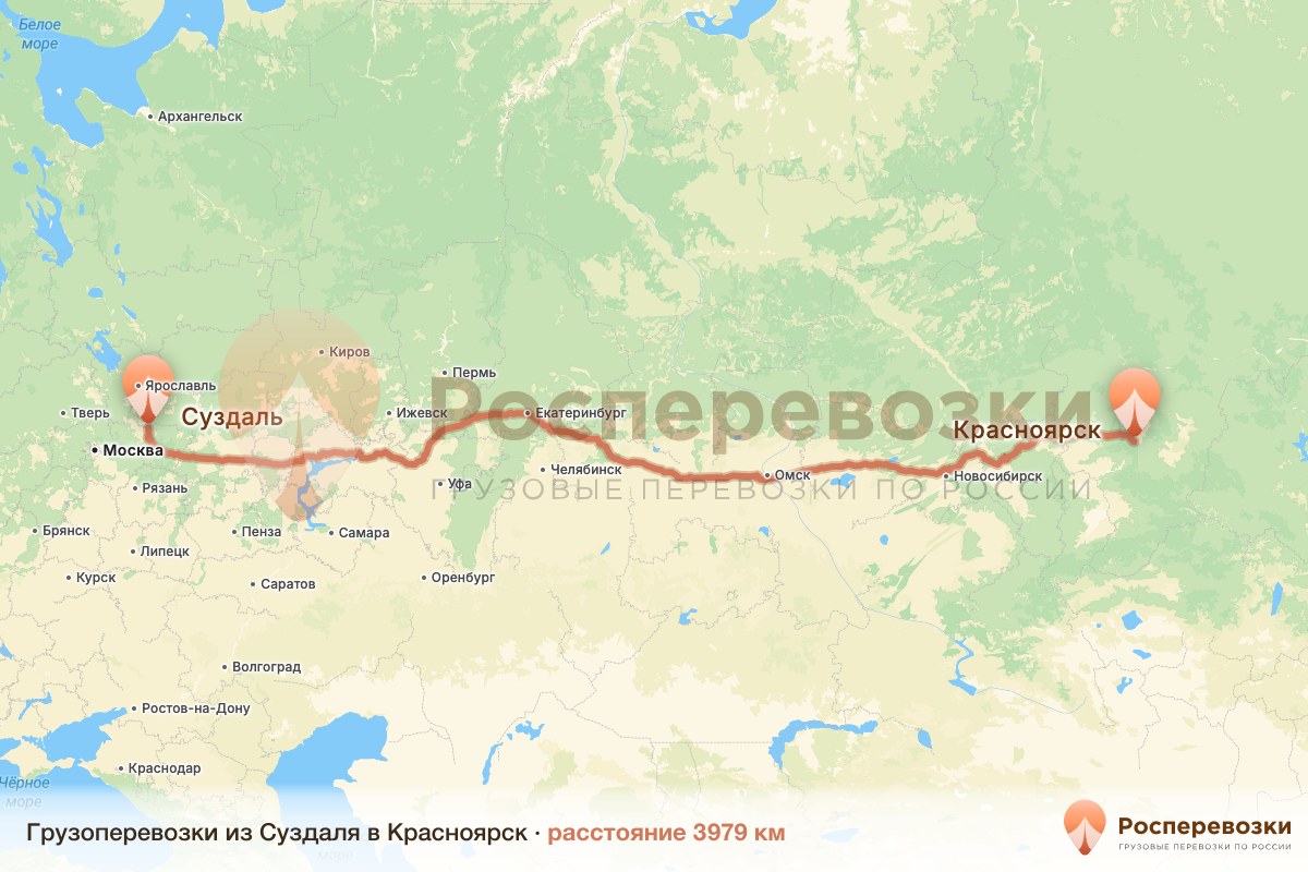 Грузоперевозки Суздаль Красноярск