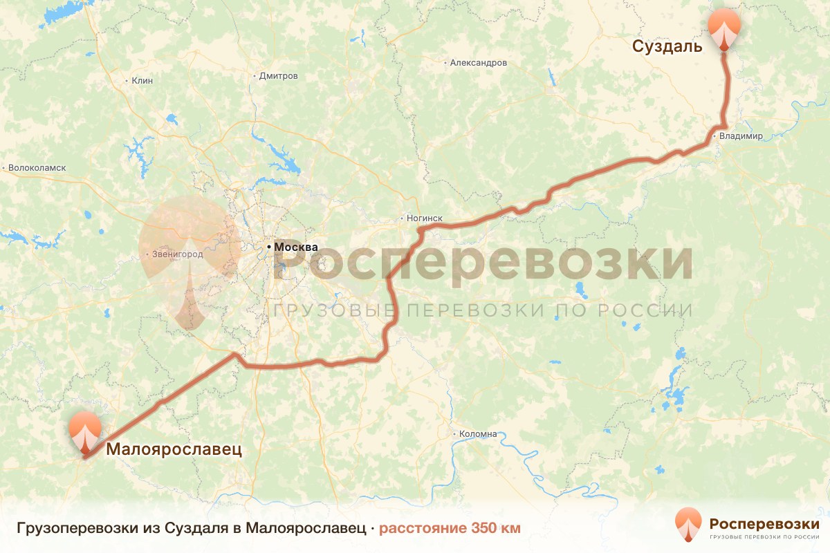 Грузоперевозки Суздаль Малоярославец