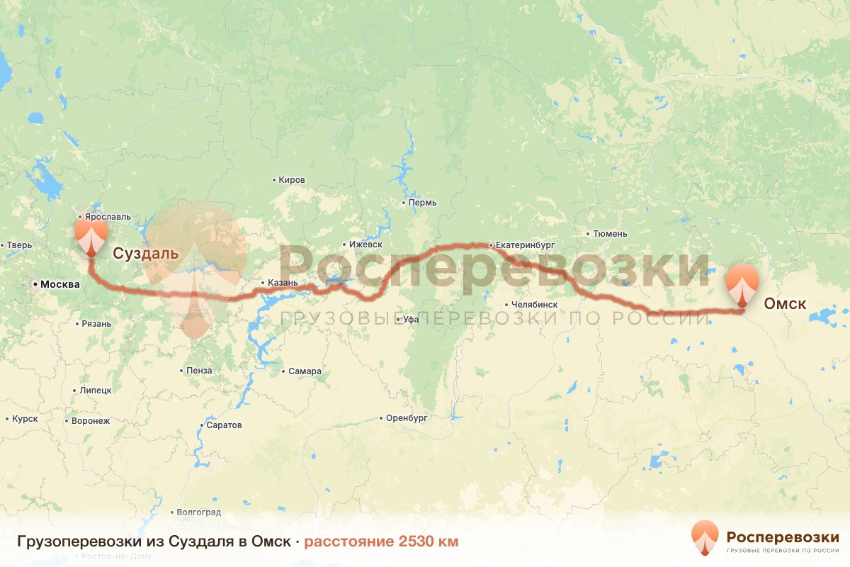 Грузоперевозки Суздаль Омск