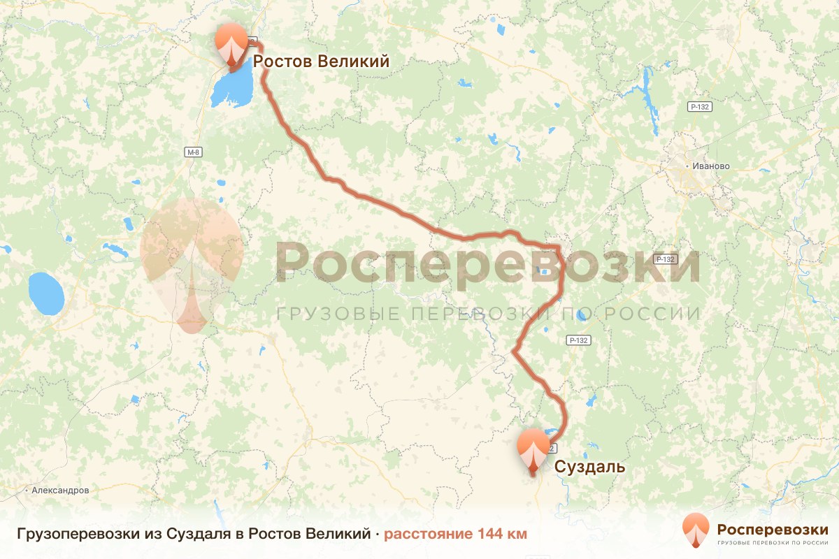 Грузоперевозки Суздаль Ростов