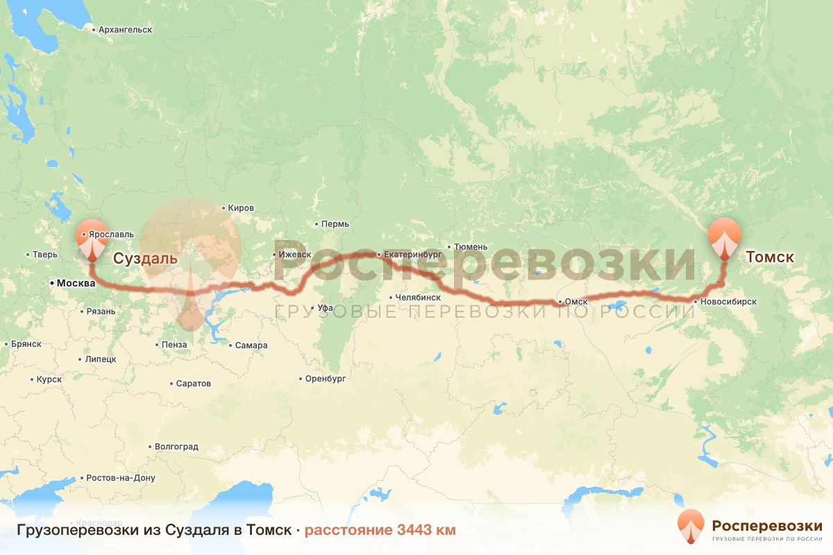 Грузоперевозки Суздаль Томск