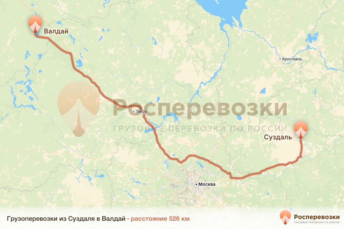 Грузоперевозки Суздаль Валдай