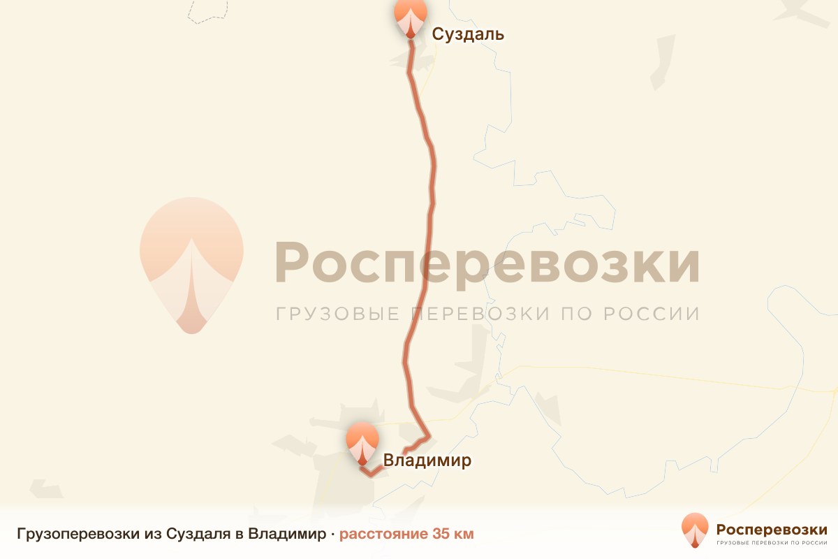 Грузоперевозки Суздаль Владимир