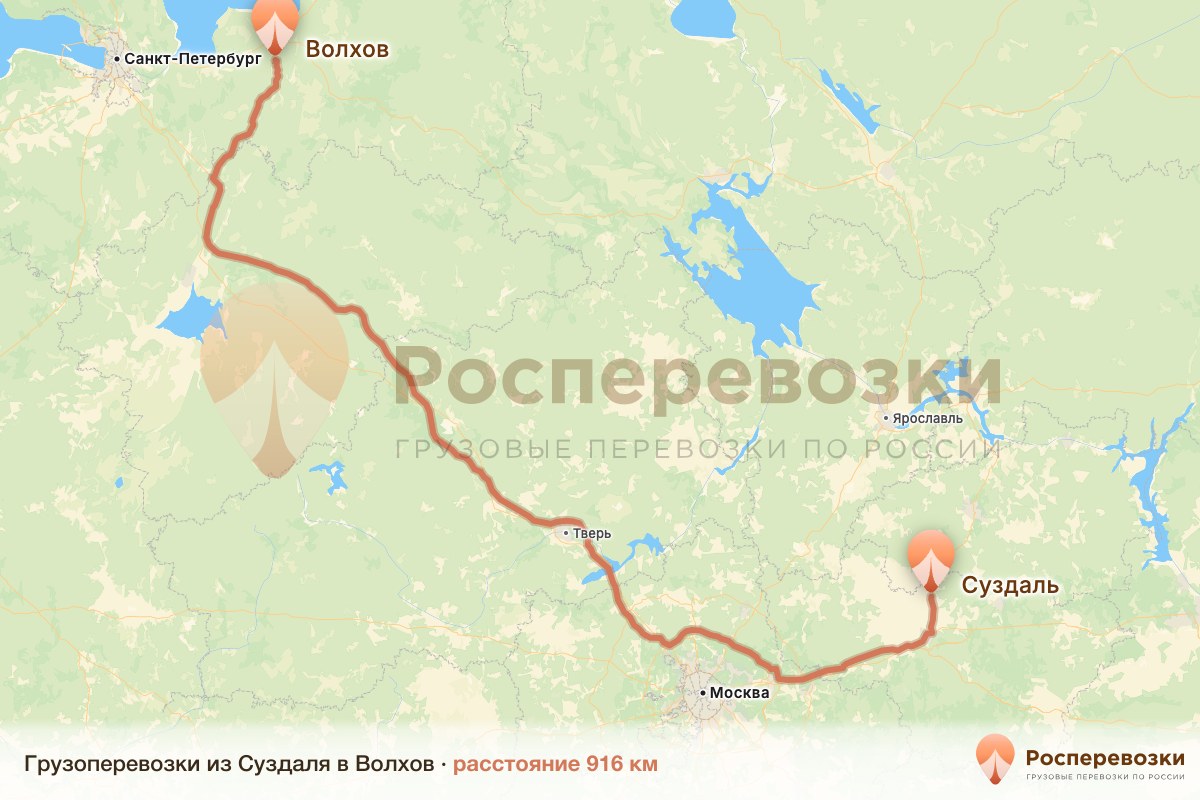Грузоперевозки Суздаль Волхов