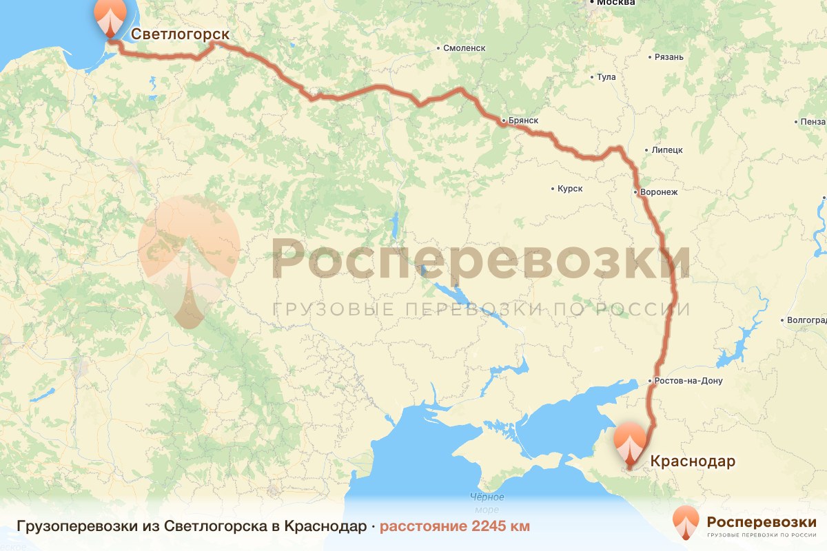 Грузоперевозки Светлогорск Краснодар