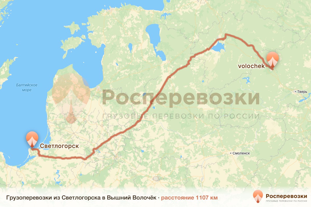 Грузоперевозки Светлогорск Вышний Волочёк