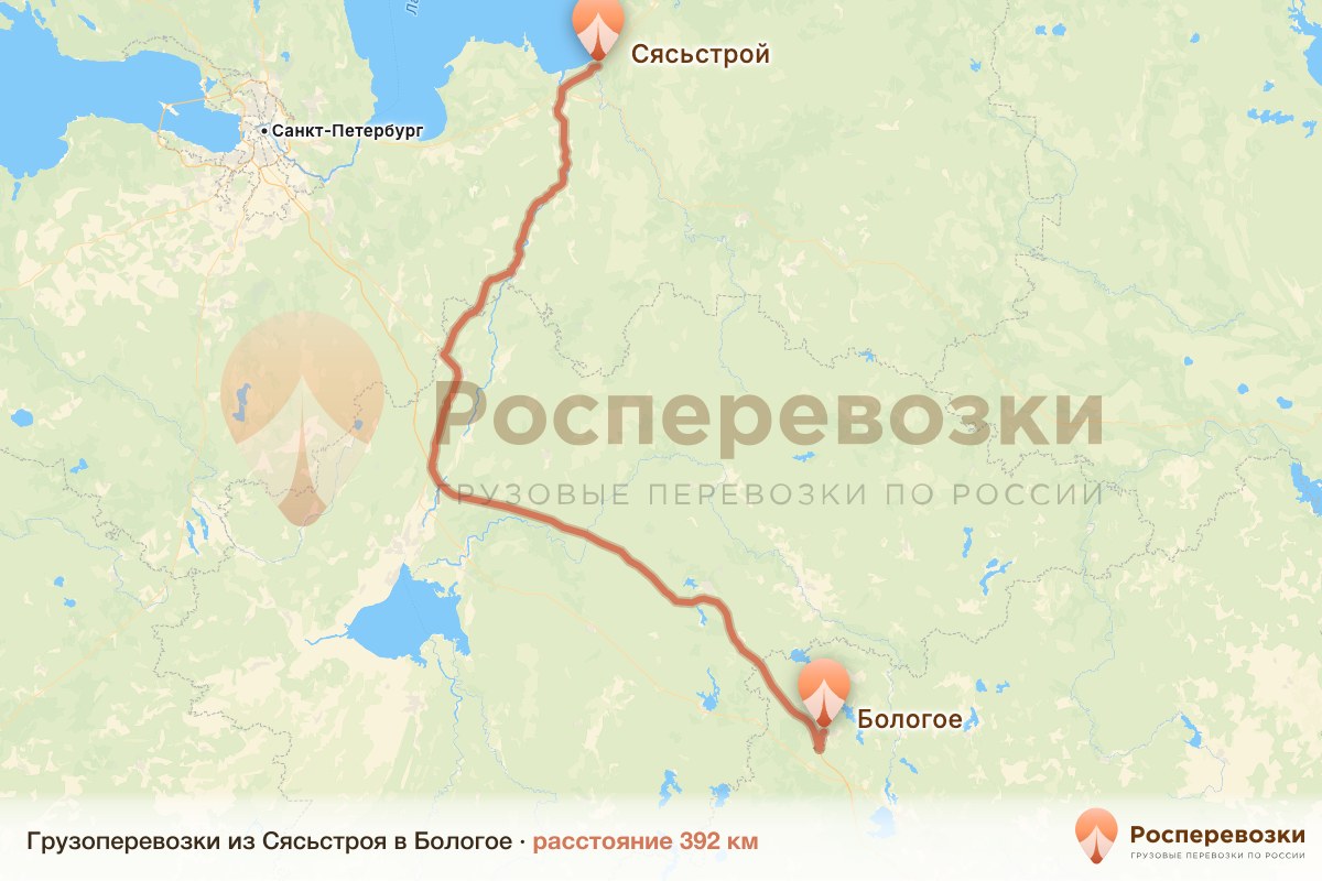 Грузоперевозки Сясьстрой Бологое