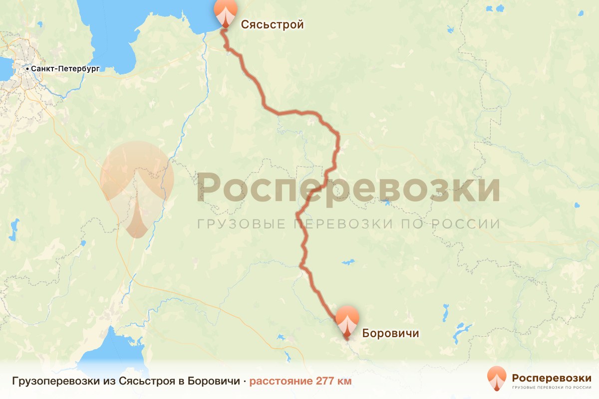 Грузоперевозки Сясьстрой Боровичи