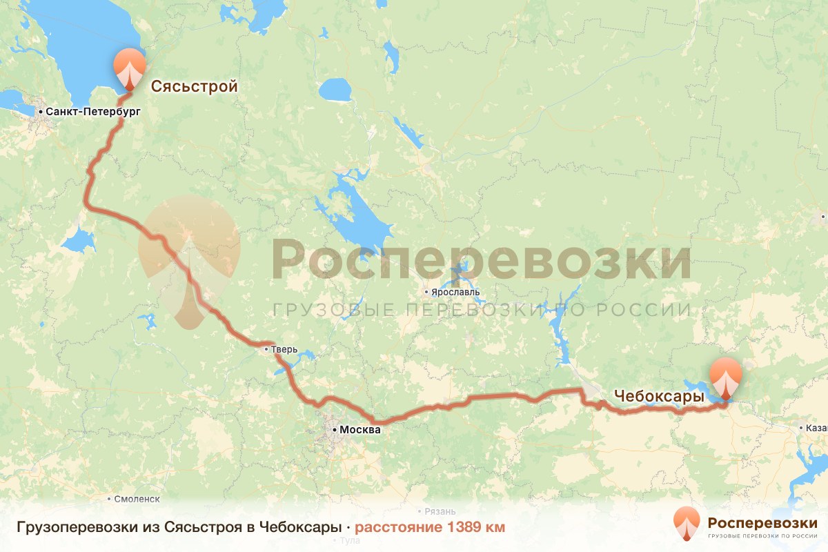 Грузоперевозки Сясьстрой Чебоксары