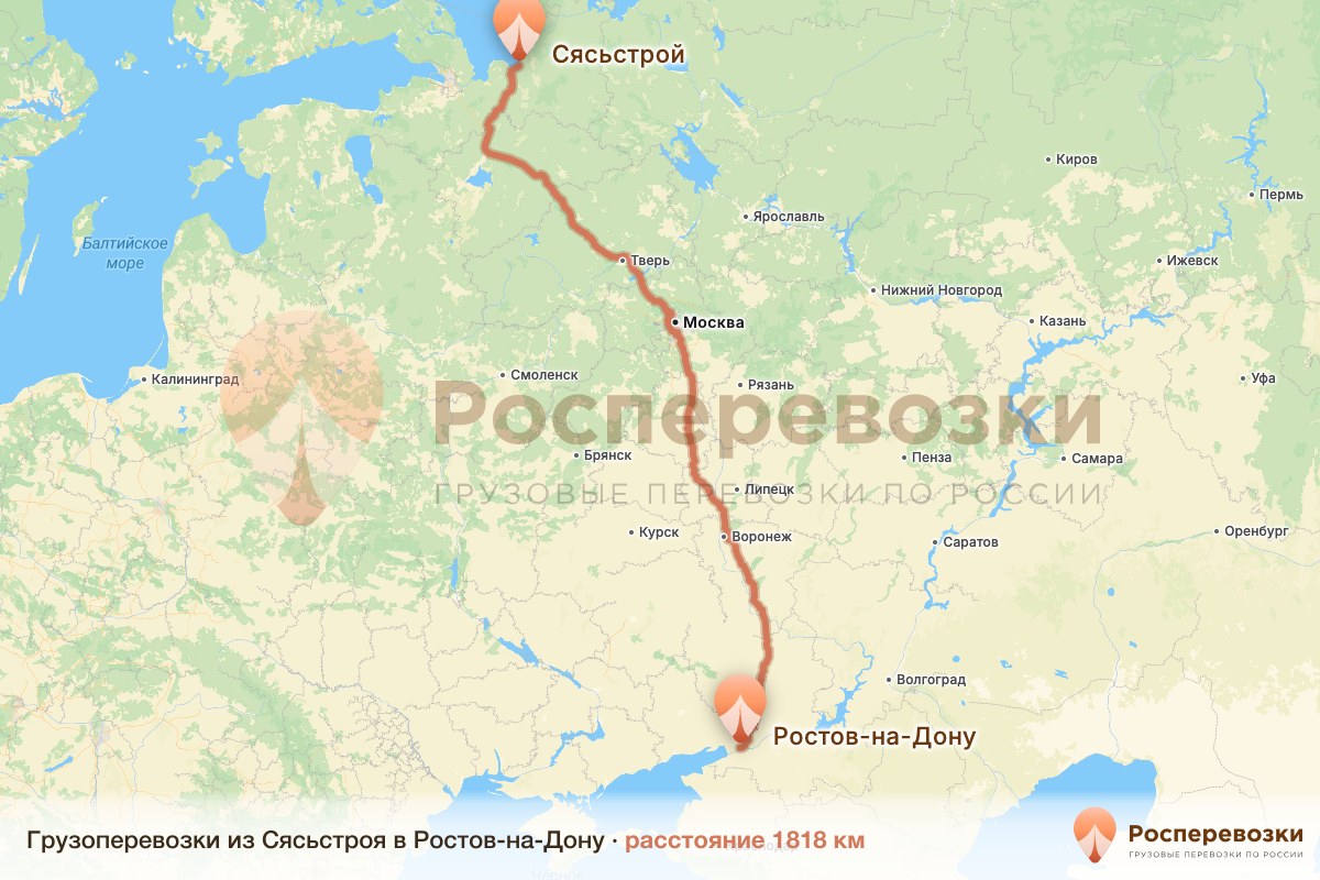 Грузоперевозки Сясьстрой Ростов-на-Дону