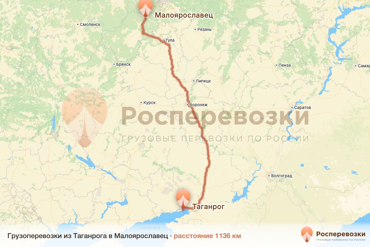 Грузоперевозки Таганрог Малоярославец